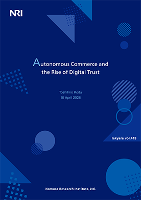 Autonomous Commerce and the Rise of Digital Trust