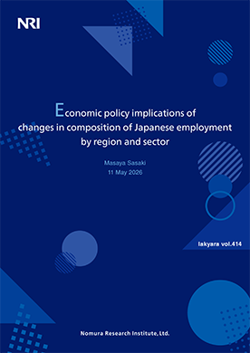 Economic policy implications of changes in composition of Japanese employment by region and sector