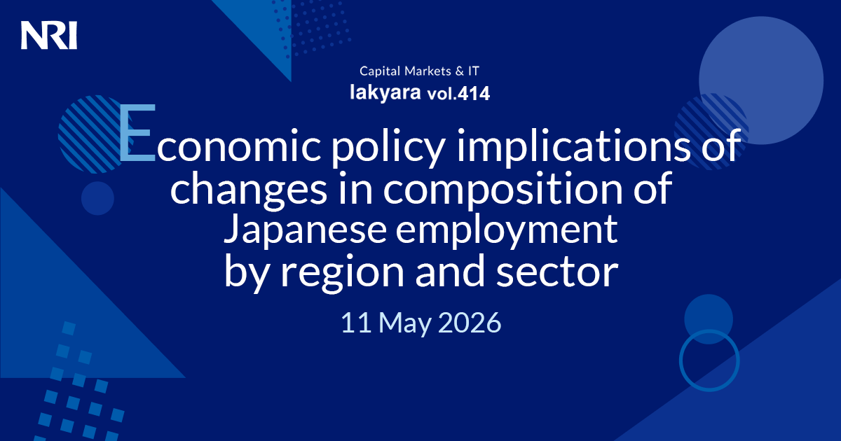 Economic policy implications of changes in composition of Japanese ...