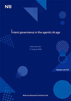 Intent governance in the agentic AI age