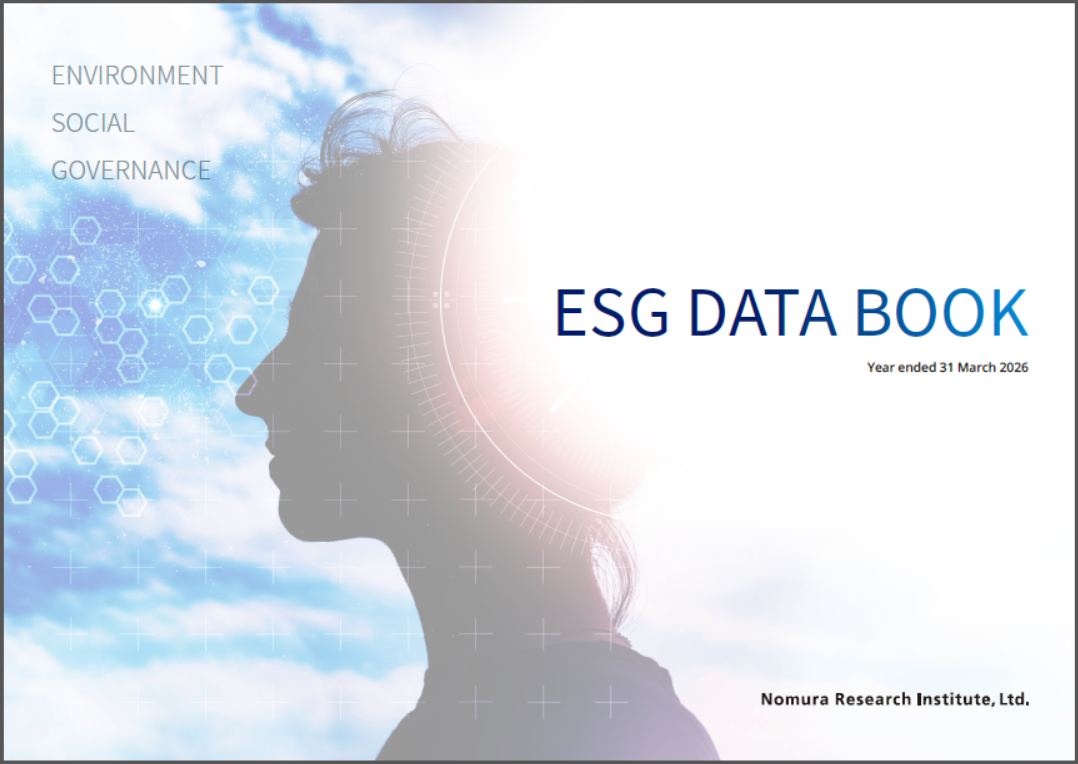 Cover of ESG Databook 2026