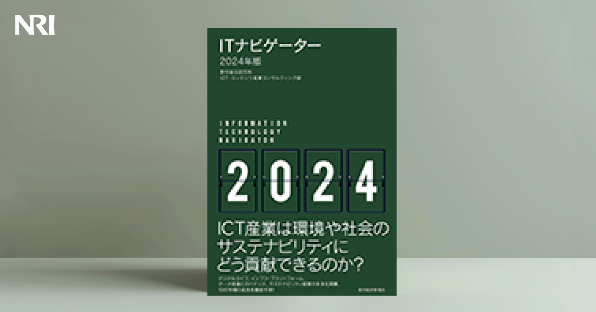 ITナビゲーター、パターン認識、プロの現場の仕事術、機械学習理論入門、SCALE ITナビゲーター、パターン認識、プロの現場の仕事術、機械学習
