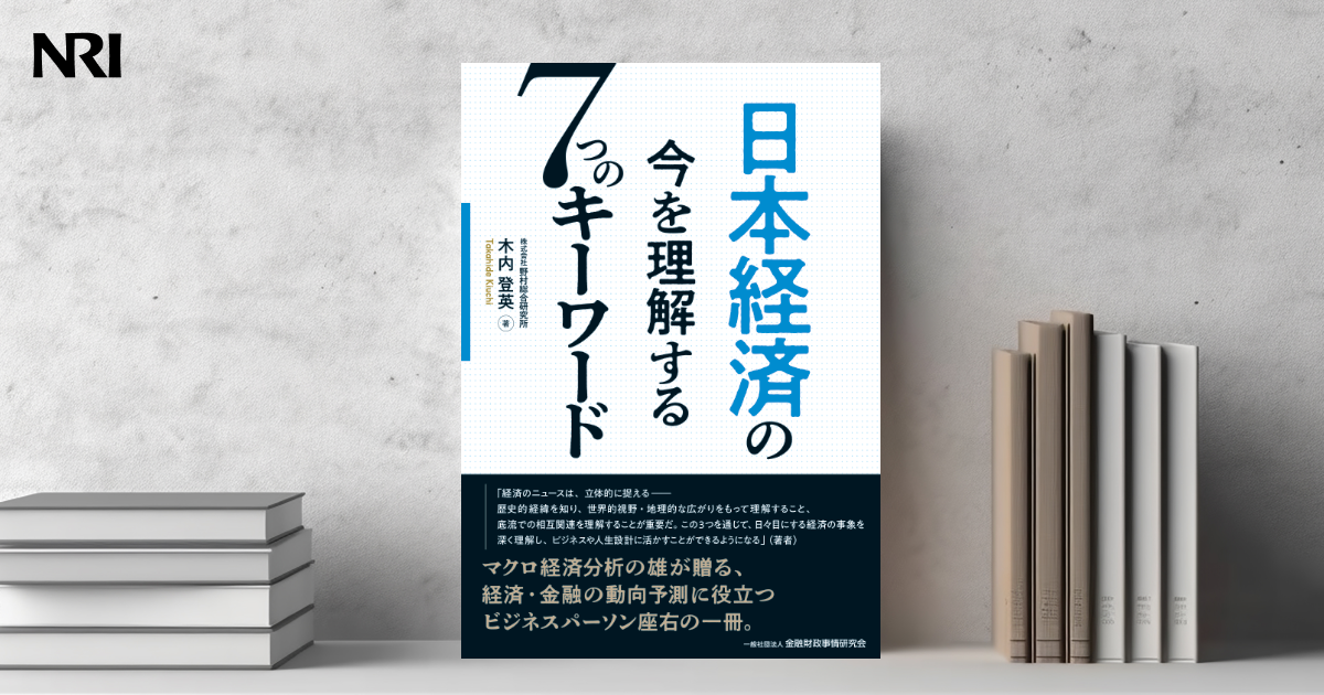 最近の日本經濟史 最近の日本經濟史 日本経済史 : Amazon.de: Bücher