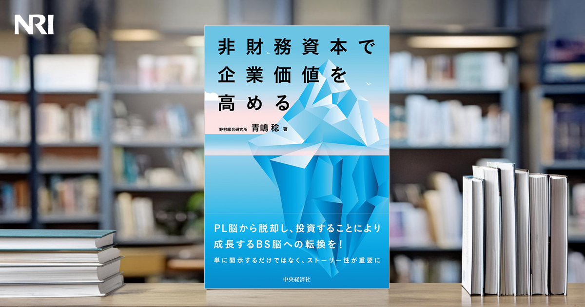 非売品 公社債要覧要覧 1982年版 野村総合研究所 非売品 公社債要覧要覧 1982年版 野村総合研究所 非売品 公社債要覧
