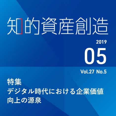【中古】 情報技術が企業を変える 経営者・情報技術者にむけた企業革新戦略の提案/野村総合研究所/野村総合研究所 情報技術が企業を変える: 経営者・情報技術者にむけた企業革新