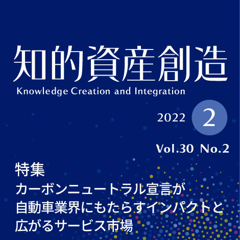 非売品 公社債要覧要覧 1982年版 野村総合研究所 自動車以外のモビリティにおける電動化動向と広がる事業機会 | 知的