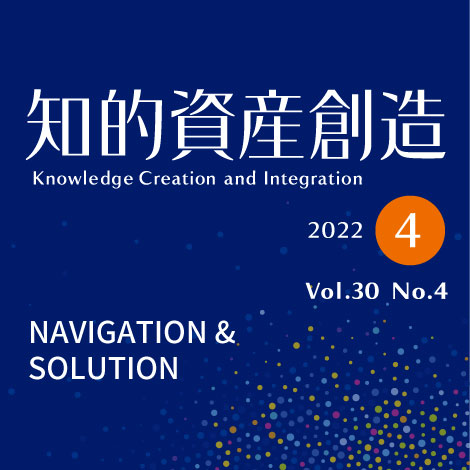非売品 公社債要覧要覧 1982年版 野村総合研究所 システム開発「見積り」のすべて | 野村総合研究所SE応援ネットワーク