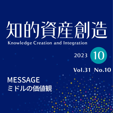 アメリカ金融革命の群像　ジョゼフ・ノムラ　NRI 野村総合研究所 アメリカ金融革命の群像 ジョゼフ・ノムラ NRI 野村総合研究所 金融IT