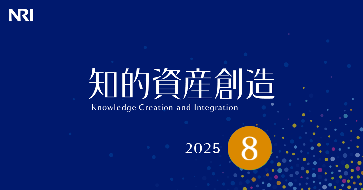非売品 公社債要覧要覧 1982年版 野村総合研究所 000049904.png