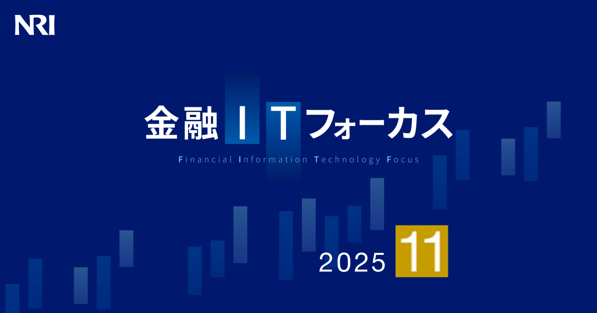 外貨建保険のコスト・リターン分析－共通KPIからの示唆 | 金融IT