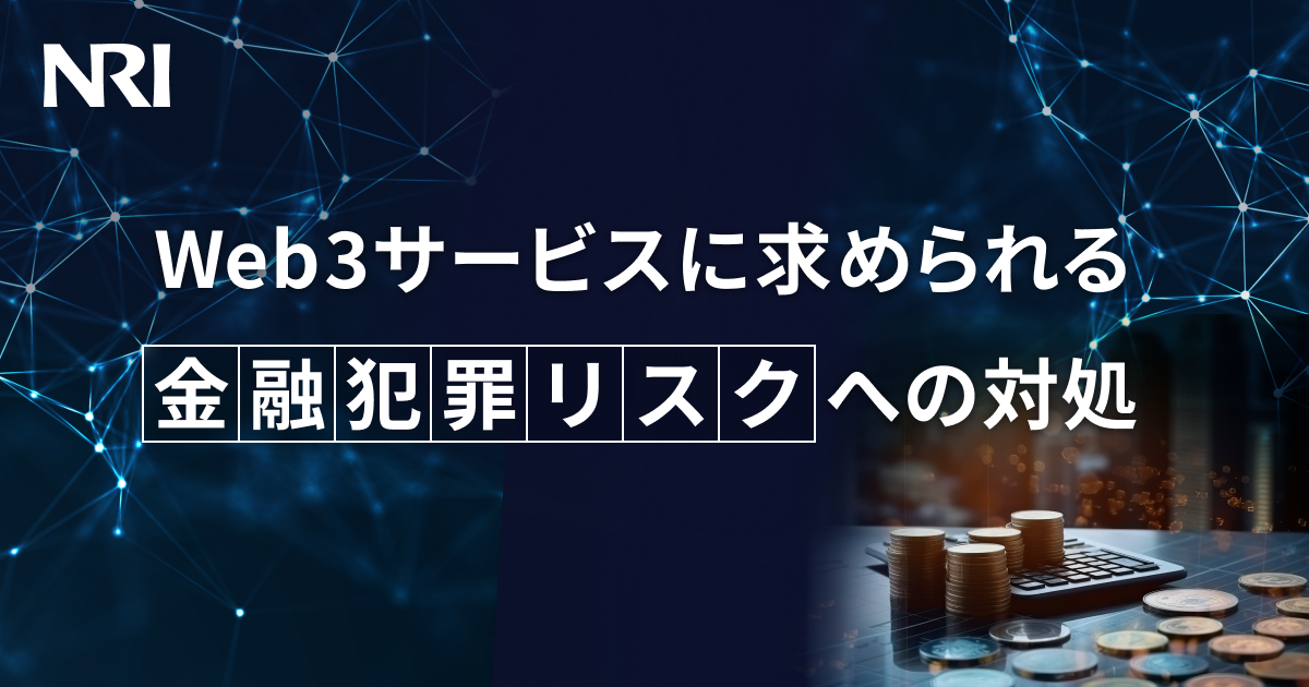 Publication of Japan Association of Legal Philosophy