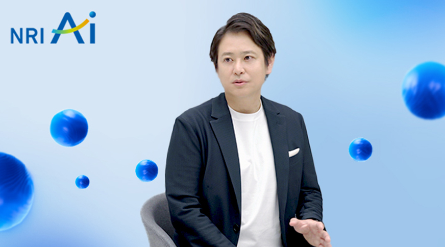 「正解のない問い」を、動くシステムに落とし込む——AIシステムの社会実装に挑むの画像