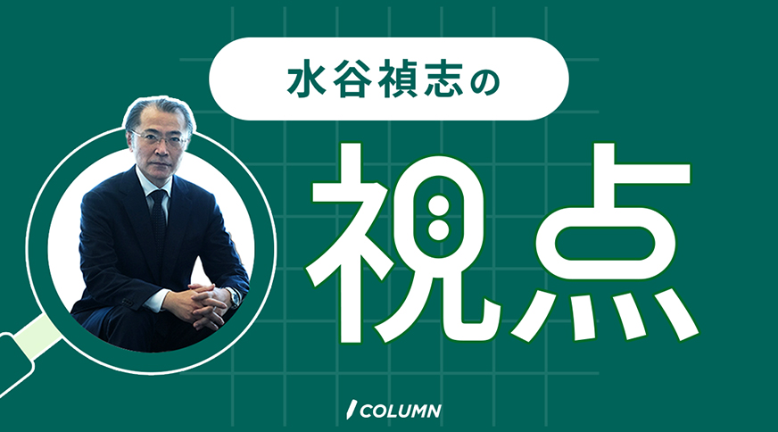 複雑化する社会の「意思決定」にAIをどう活かすかの画像