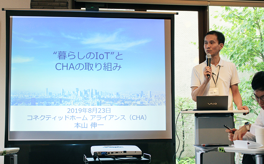 インプットセミナー_本山様