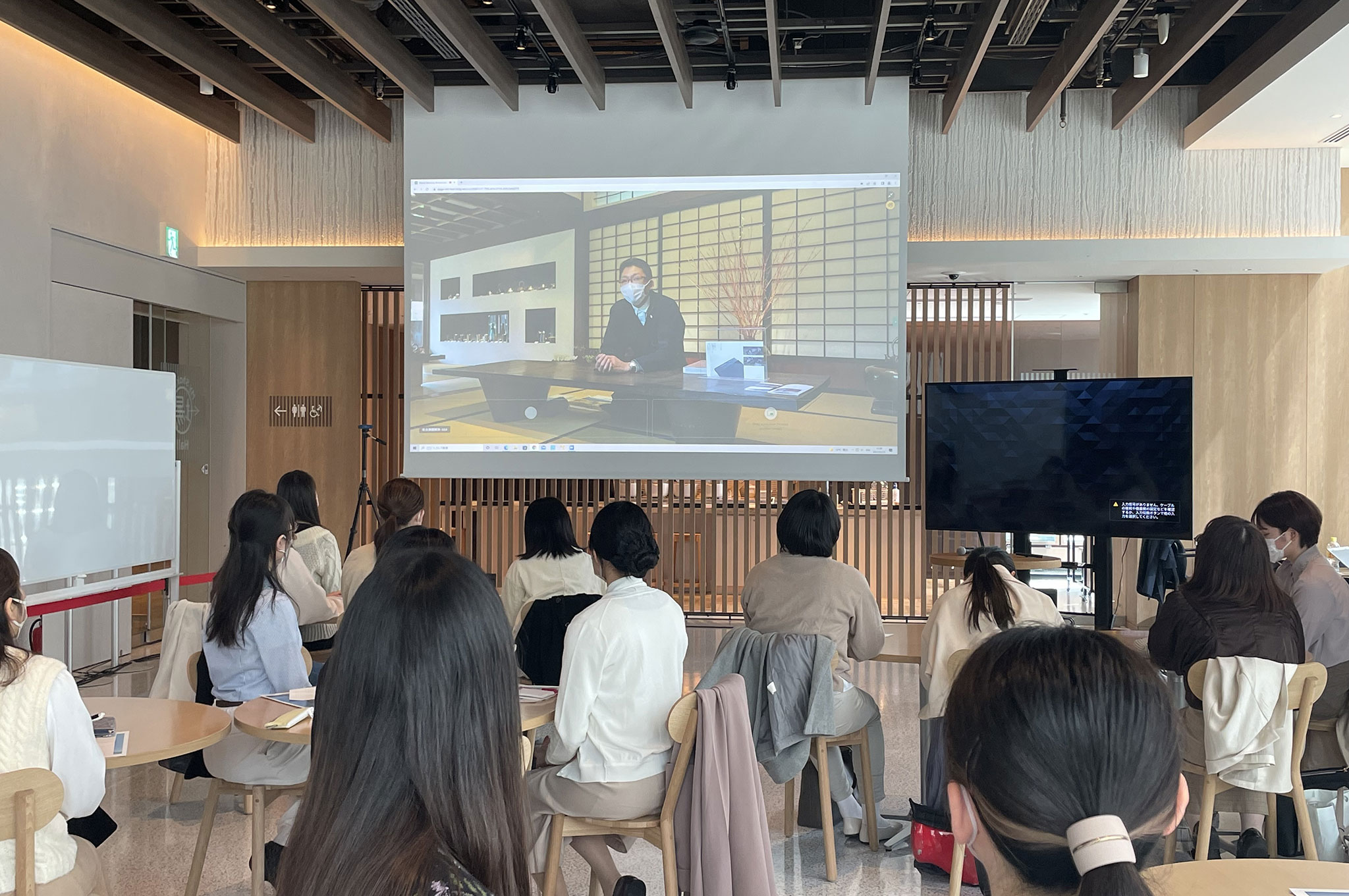 リモート工場見学(東京)