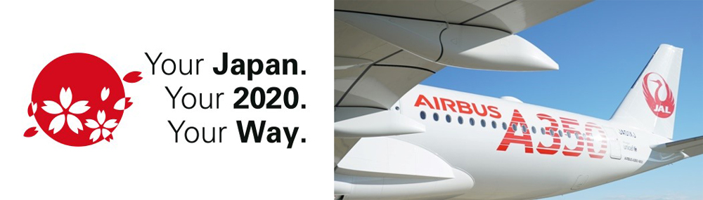 イメージ：「Your Japan 2020キャンペーン