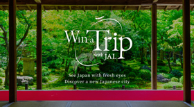 イメージ:Win a Trip with JAL webページ