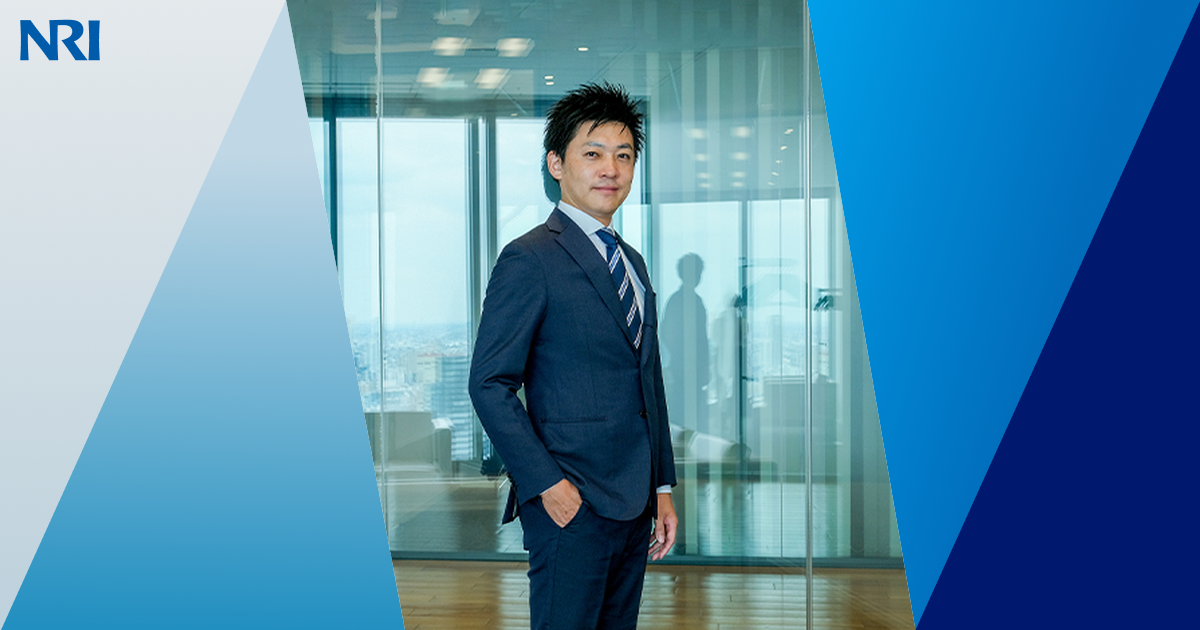 岸 浩稔 | プロフィール | 野村総合研究所(NRI)