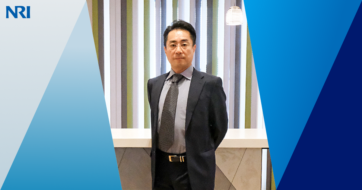 西田 好伸 | プロフィール | 野村総合研究所(NRI)